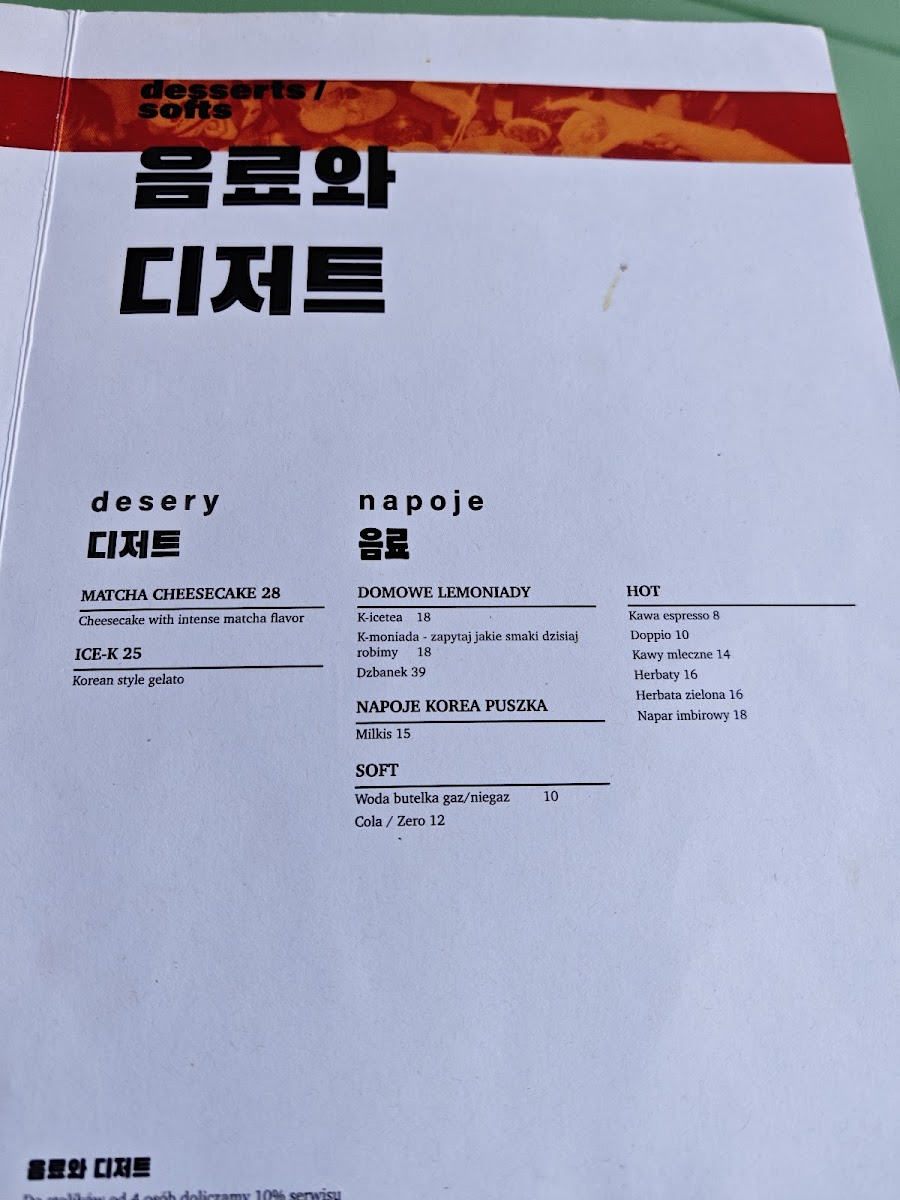 Menu K-Bar Żoliborz-10