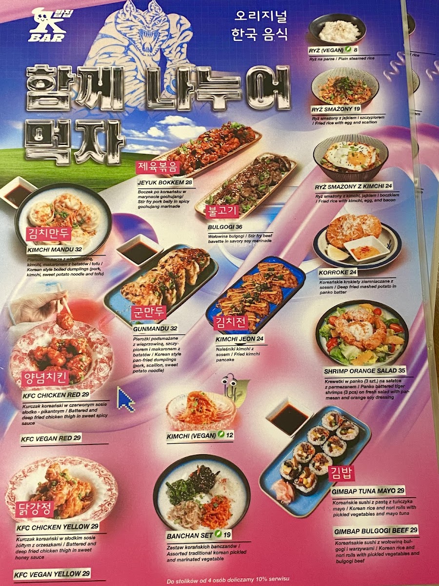 Menu K-Bar Żoliborz-2