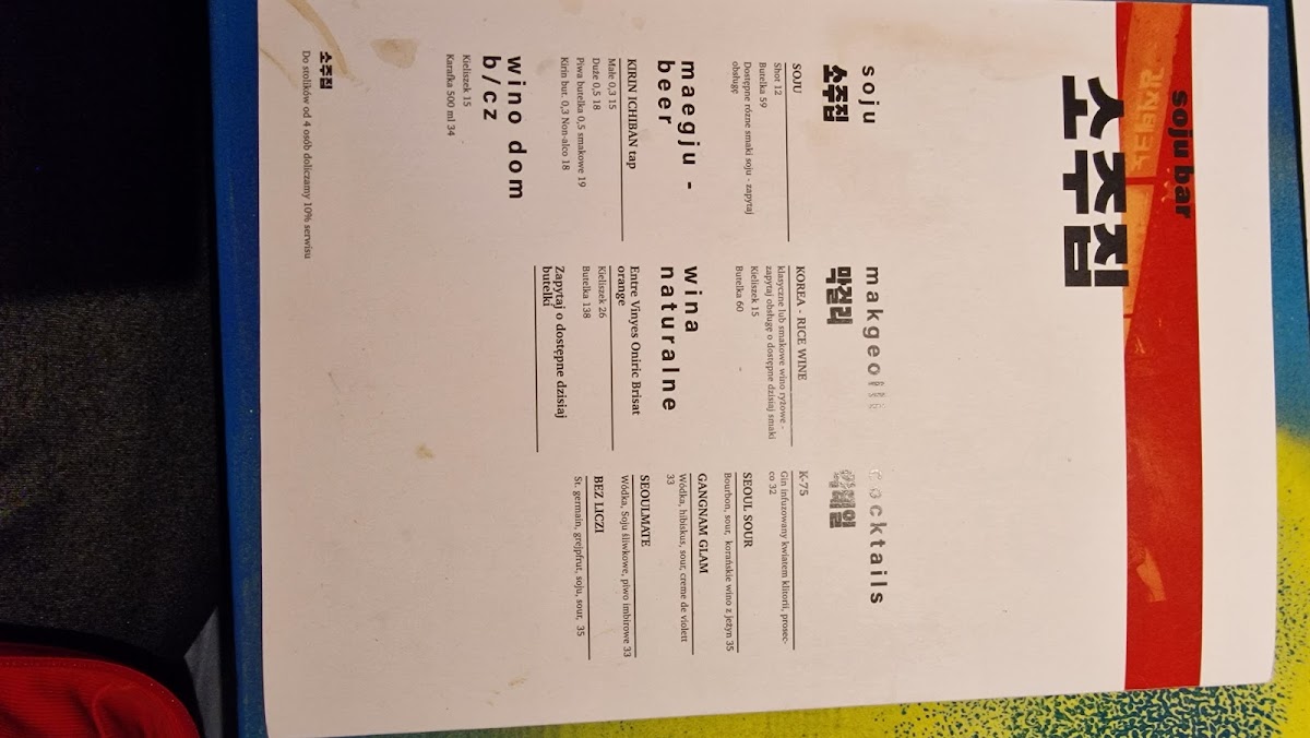 Menu K-Bar Żoliborz-3