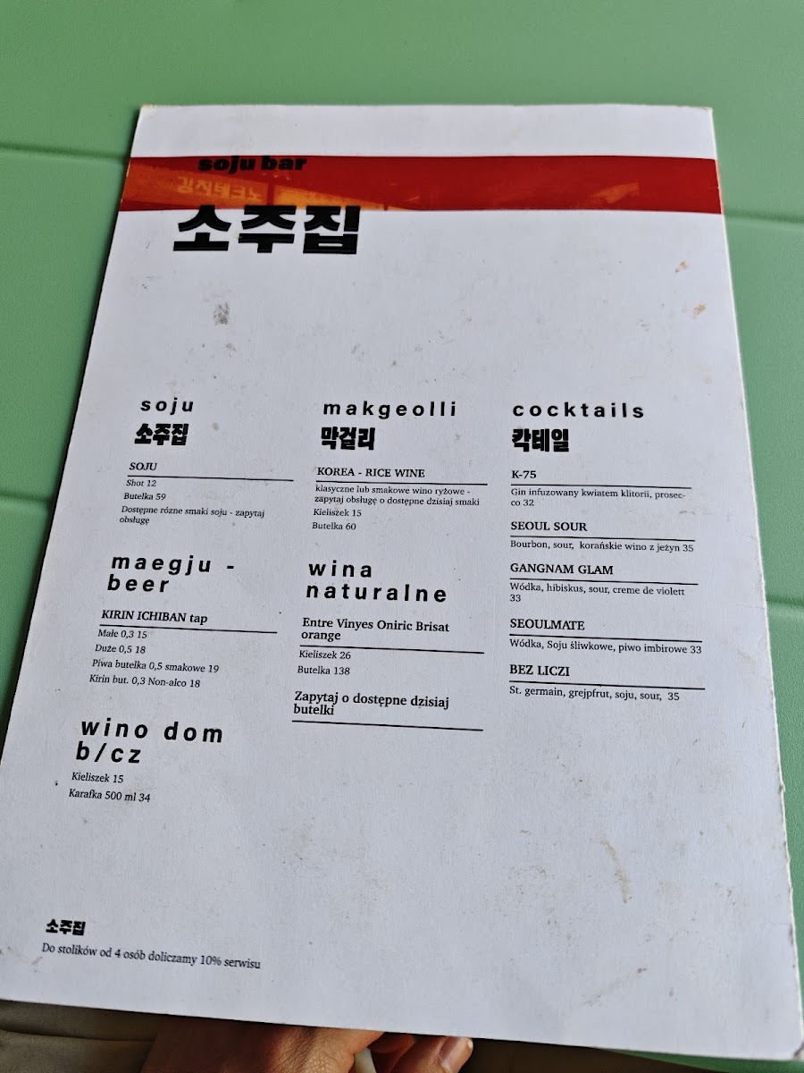 Menu K-Bar Żoliborz-5